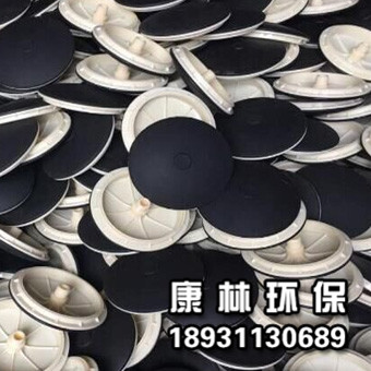 曝气头